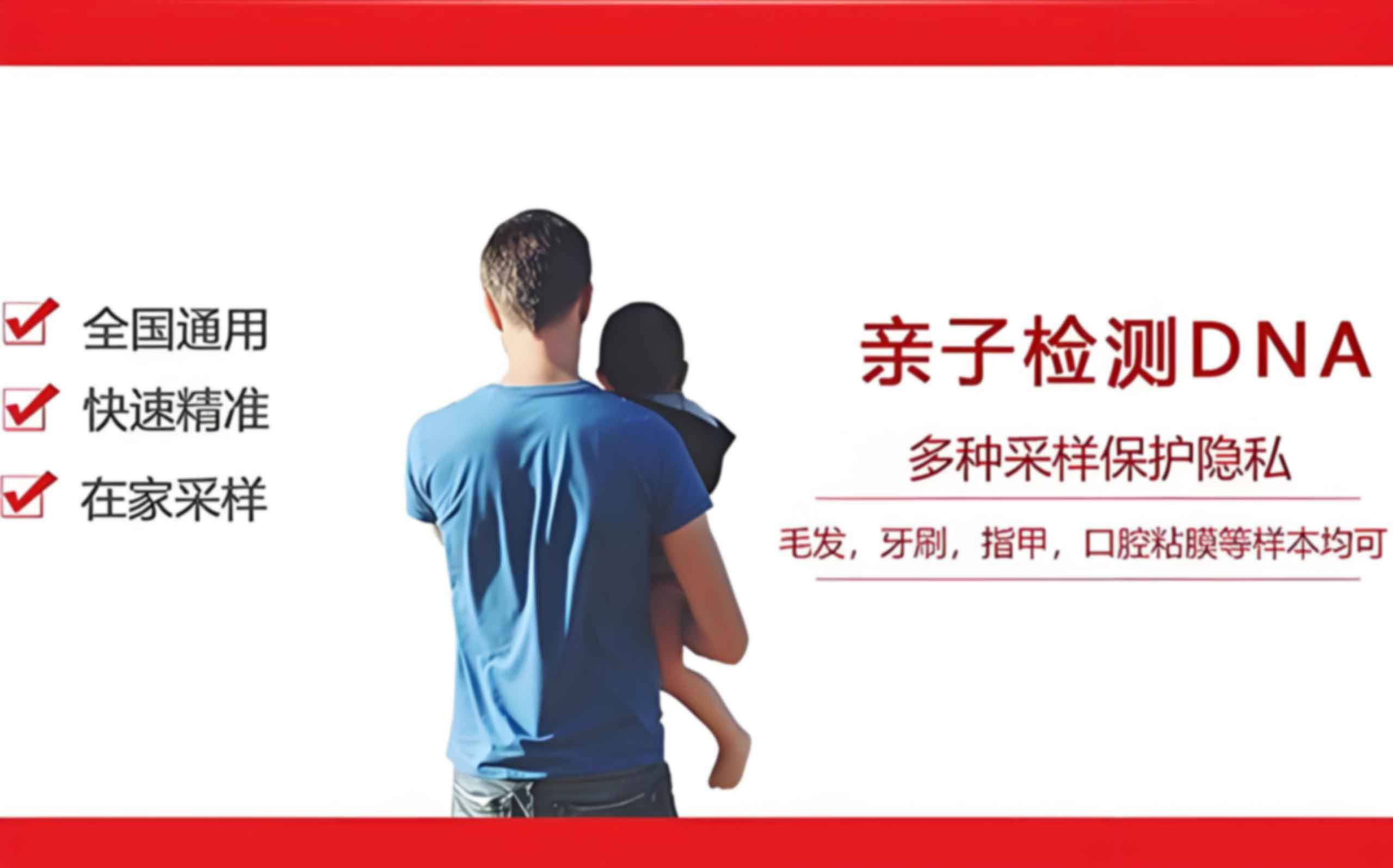 宁波做亲子鉴定可以私底下做吗