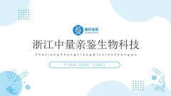 <b>实时!宁波亲子鉴定机构名单大全(附2026鉴</b>